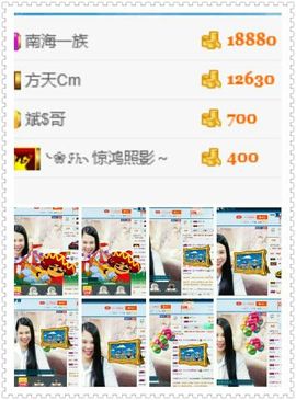 亚丽回来了主播照片