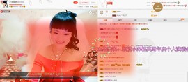 民歌天后主播照片