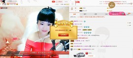 民歌天后主播照片