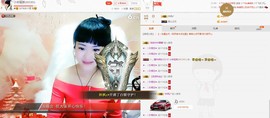 民歌天后主播照片