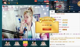 ☆缘☆酒妹主播照片