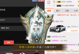 哎呦喂666主播照片