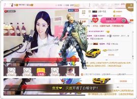 ℳ.休～*主播照片