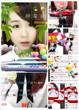 易🌱小妞🌻主播照片