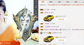 林妹妹不定时直播主播照片