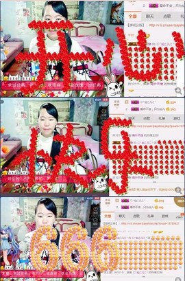 じ╯仙❥儿╰主播照片