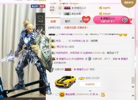 不知道呀……主播照片