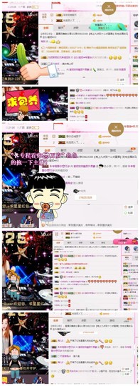 DJ21225主播照片