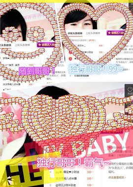 @翎云主播照片