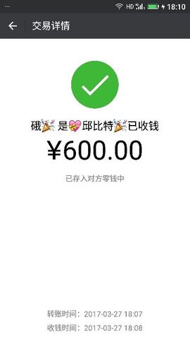 ✨媳婦⭐求🌙帶走✨主播照片
