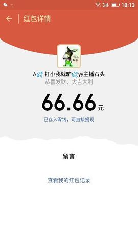 ✨媳婦⭐求🌙帶走✨主播照片