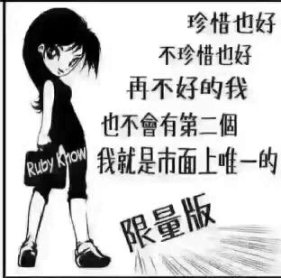 火宝求疼爱的主播照片