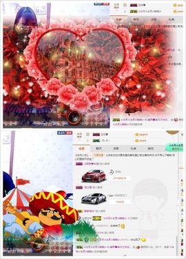 晓晓♚小暖主播照片