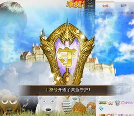 继续、得瑟主播照片