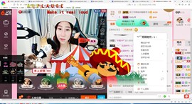 即可拉倒121主播照片