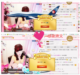 开心❤️❤️果主播照片