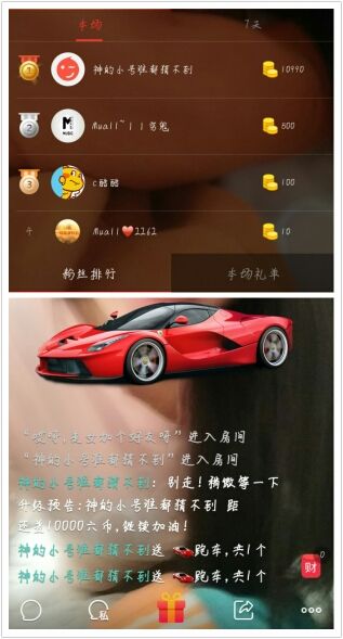 Muall~丨丨乐儿的主播照片