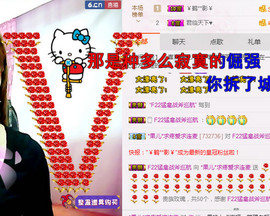 迷路d小鹿主播照片