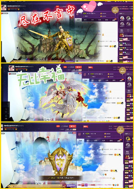 闽❀紫依就此别过主播照片