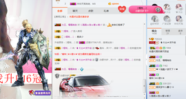 ╰❥大壮☞加油主播照片