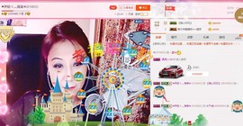 唯爱💖海葵主播照片