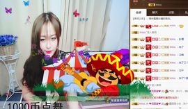 ❤提莫酱❤主播照片