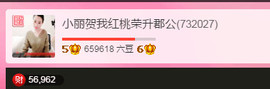 シ灬弑☀神冷.疯主播照片