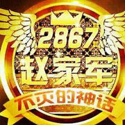 鬼戰微信二弟