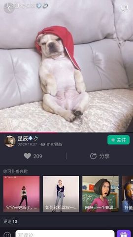✨媳婦⭐求🌙帶走✨主播照片