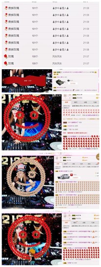 DJ21225主播照片
