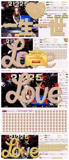 DJ21225主播照片