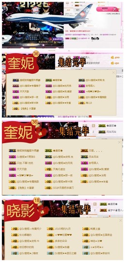 DJ21225主播照片