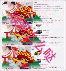 洛可＃你的小可爱主播照片