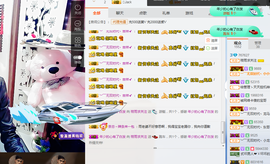 筱雨休息几天主播照片