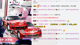 筱雨休息几天主播照片