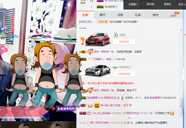 筱雨休息几天主播照片