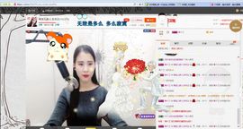 萌宝儿～主播照片