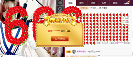 民谣雪儿主播照片