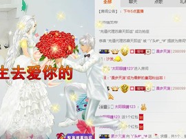 杨妹小可爱主播照片