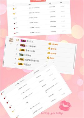 小满@前台接待主播照片