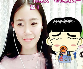 莹小喵❤小笨蛋求关注主播照片