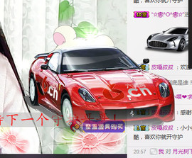 莹小喵❤小笨蛋求关注主播照片