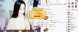 C_@欢喜*牡丹主播照片