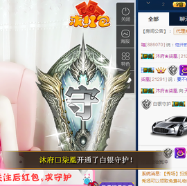 天甜唱歌给你听主播照片