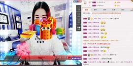 伊雪~倩影主播照片