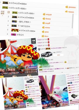 晓晓♚小暖主播照片