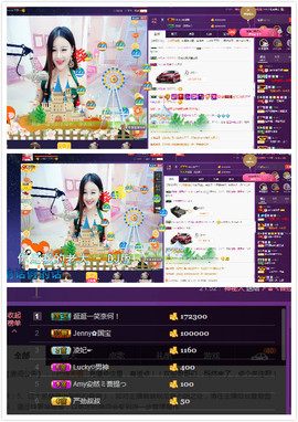 心旧~主播照片