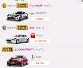 最初的九九主播照片
