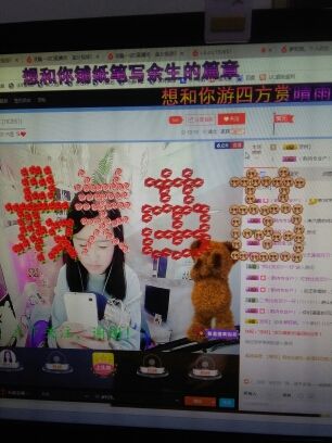 苗苗不播了。主播照片