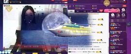 四川雨打湿了温州的夜主播照片